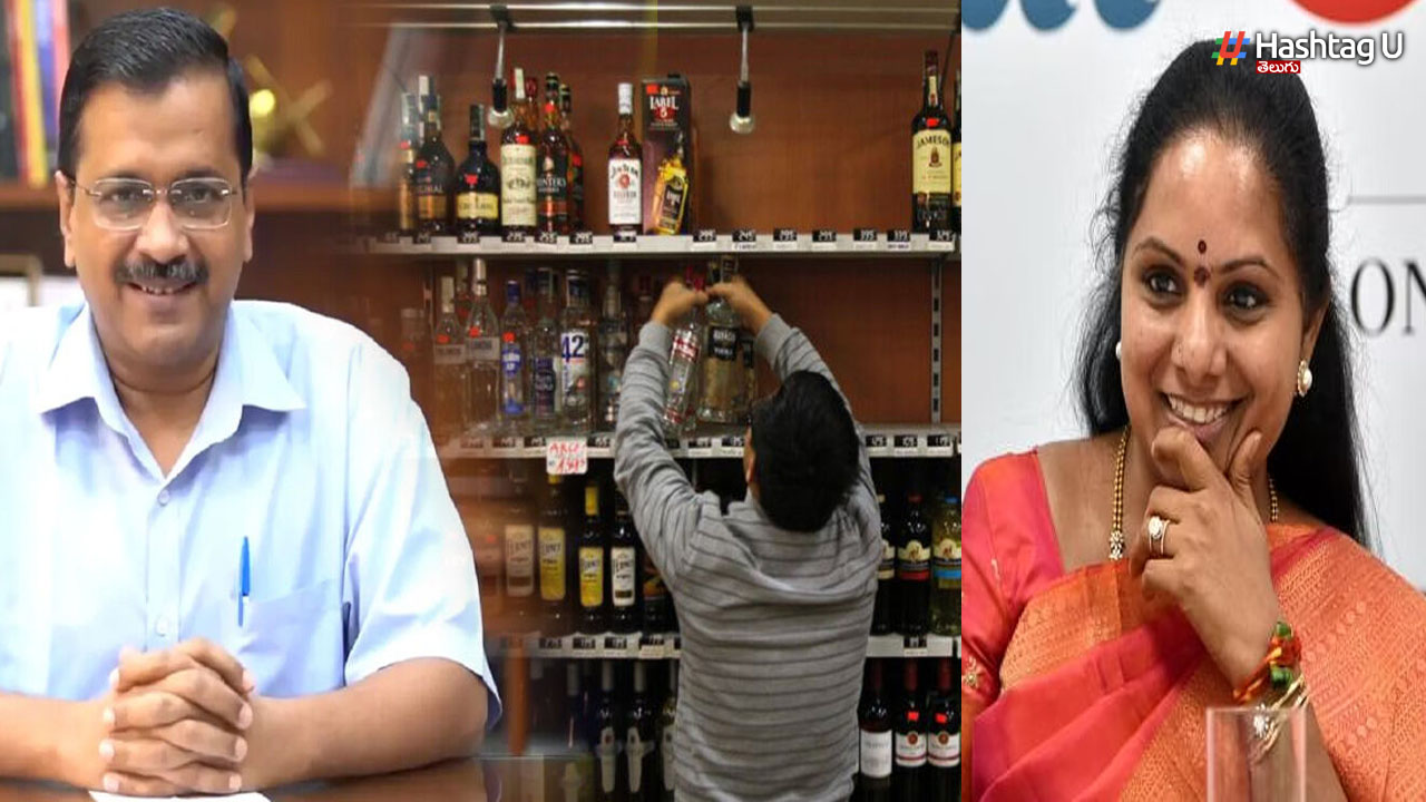 Kavitha Liquor Scam: ఢిల్లీ మద్యం స్కామ్ లో ‘కవిత’ హస్తం!