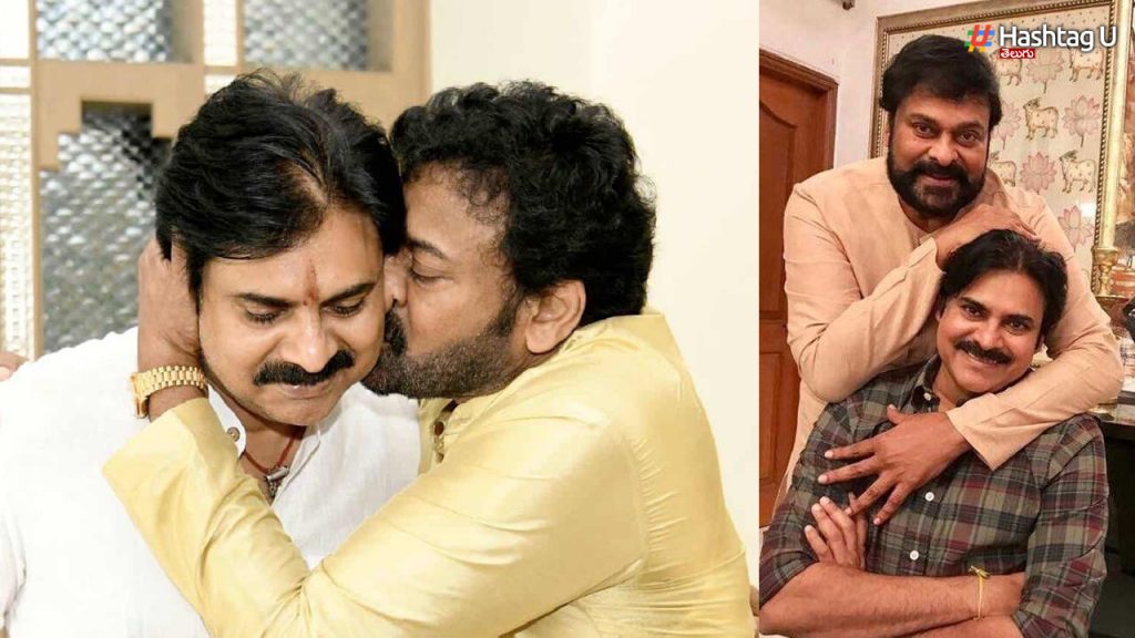 Pawan And Chiru