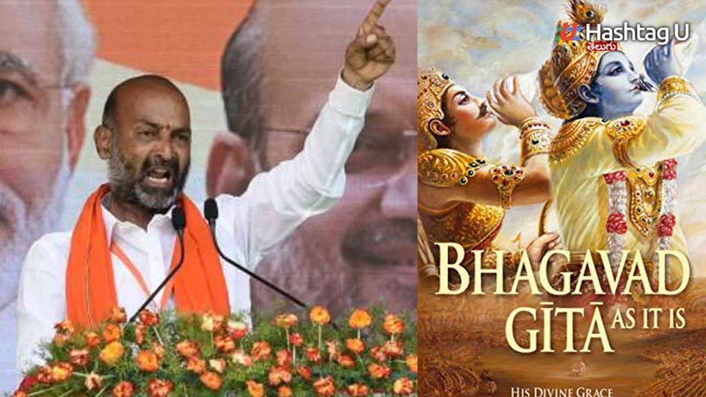 Sanjay Bandi Bhagavad Gita