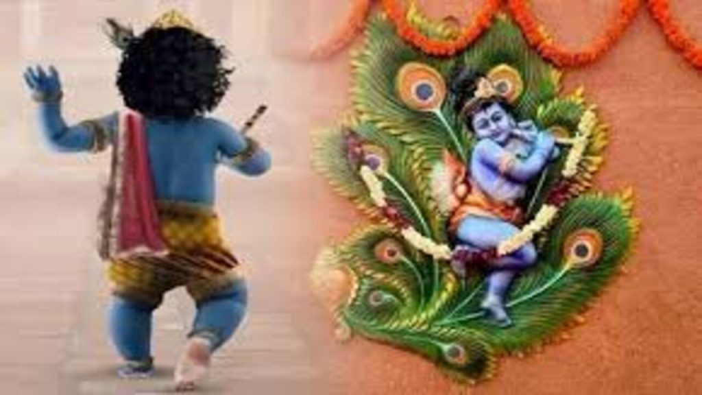 Srikrishna