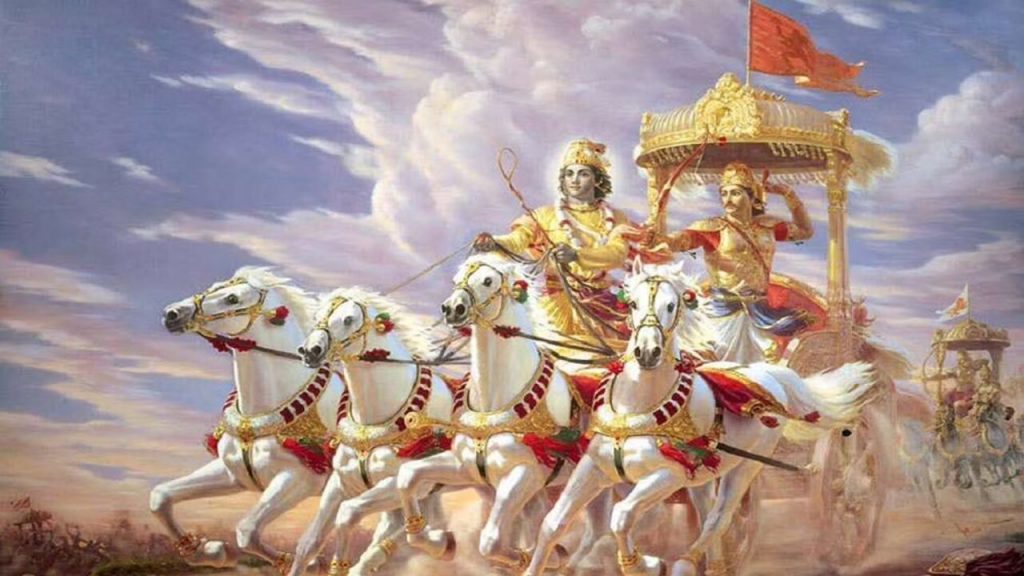 Bhagavad Gita
