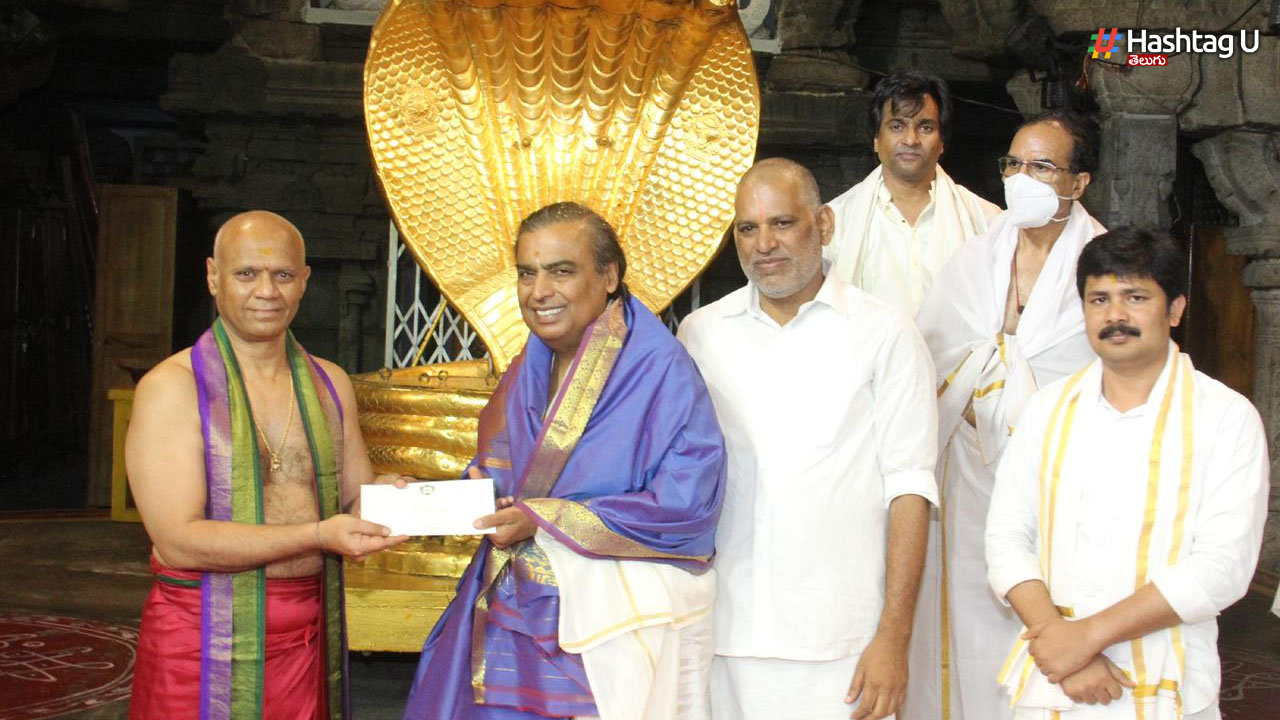 Mukesh Ambani: టీటీడీకి అంబానీ రూ. 1.5 కోట్ల విరాళం