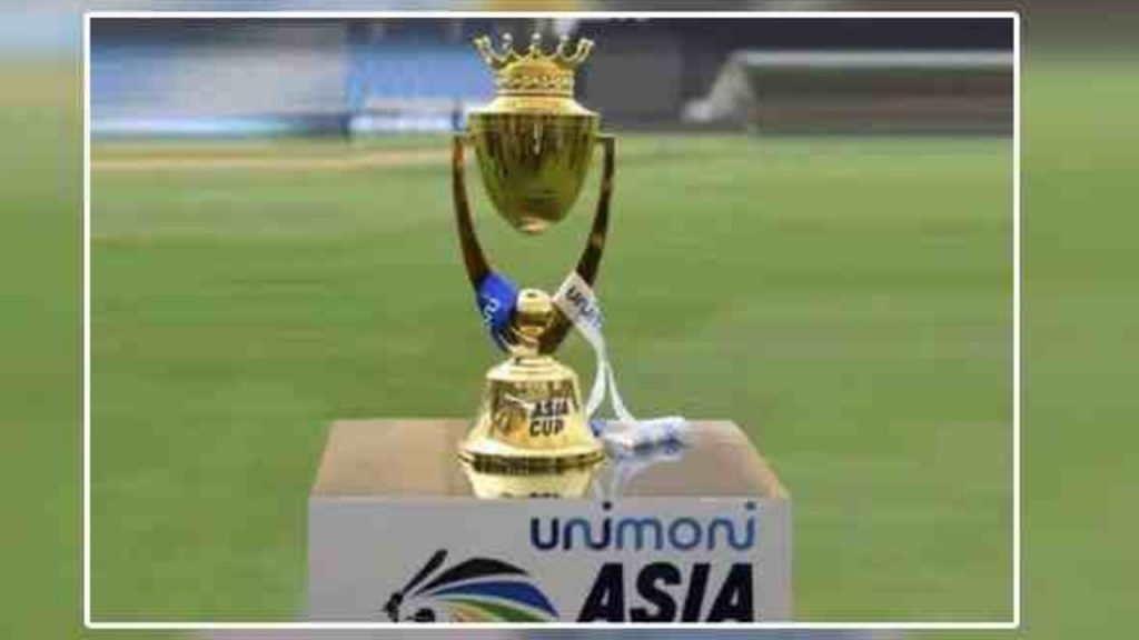 Asia Cup 2023 Final