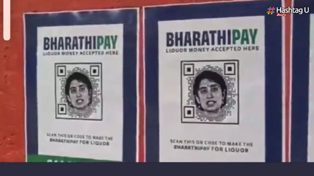 Bharathi