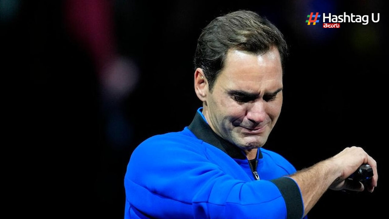 Roger Federer : ఫేర్ వెల్ మ్యాచ్ లో ఫెదరర్ ఎమోషనల్