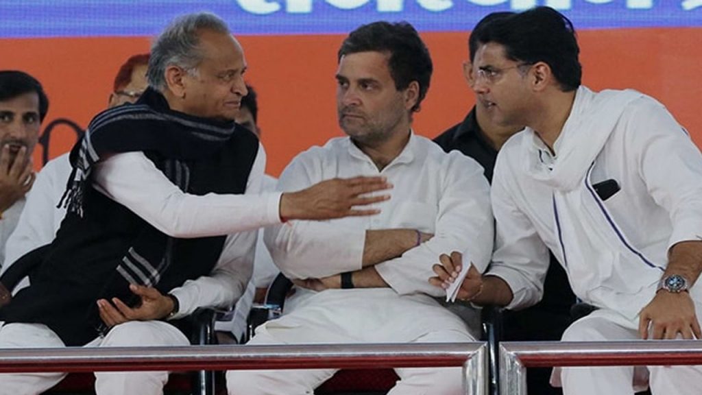Gehlot Rahul Sachin Pilot