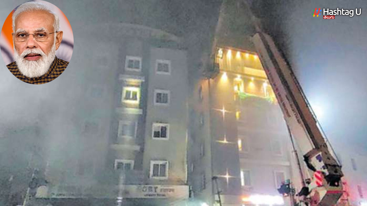 Fire Accident : సికింద్రాబాద్‌ రూబీ హోటల్ అగ్ని ప్రమాదంలో విజయవాడ వాసి మృతి