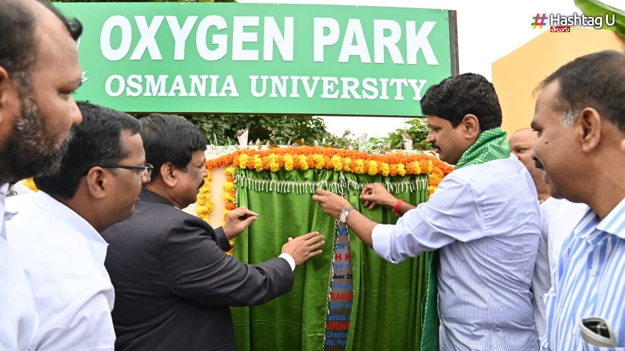 Oxygen Park: O.U లో ఆక్సిజన్ పార్కు ప్రారంభం