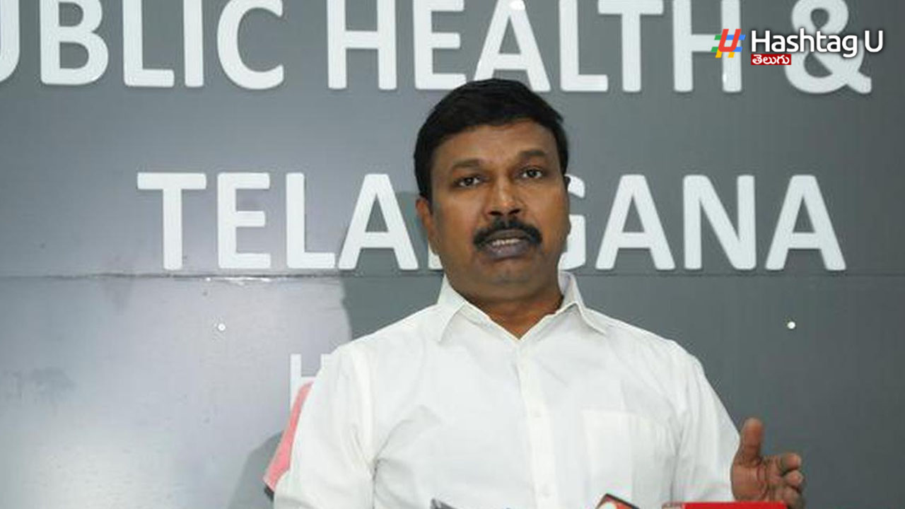 Telangana Health Director: పానీ పూరి తింటున్నారా.. అయితే జర జాగ్రత్త!