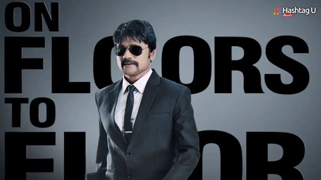 Surya