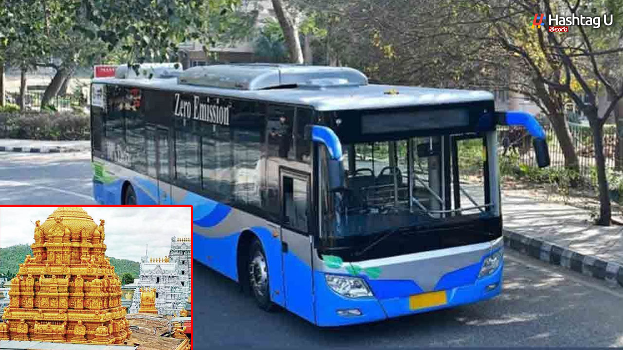 Tirumala Electric Bus: తిరుమలలో ఎలక్ట్రిక్‌ బస్సులు.. పొల్యుషన్ కు చెక్