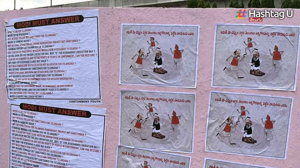 Trs Posters