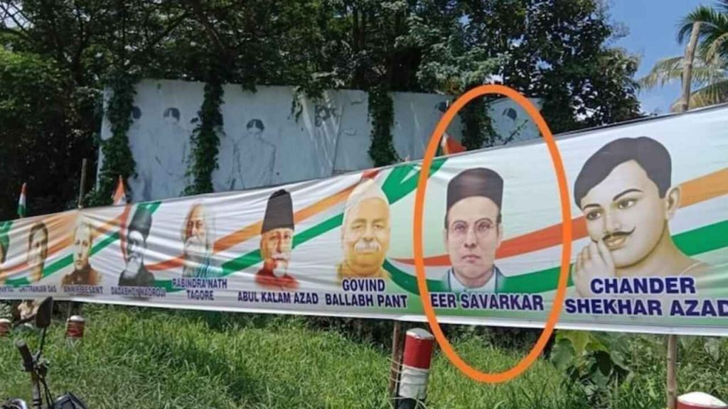 Veer Savarkar Imresizer