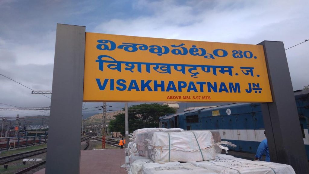 Visakhapatnam GVMC