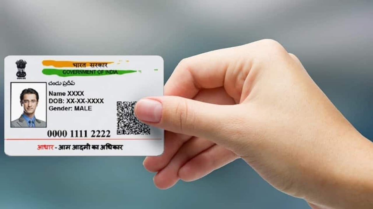 Aadhaar Card: ఆధార్ కార్డ్ అప్డేట్స్ కి ఛార్జీలు ఎంతో తెలుసా?