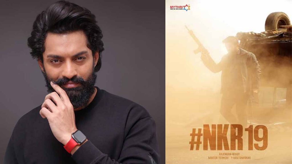 Kalyan Ram