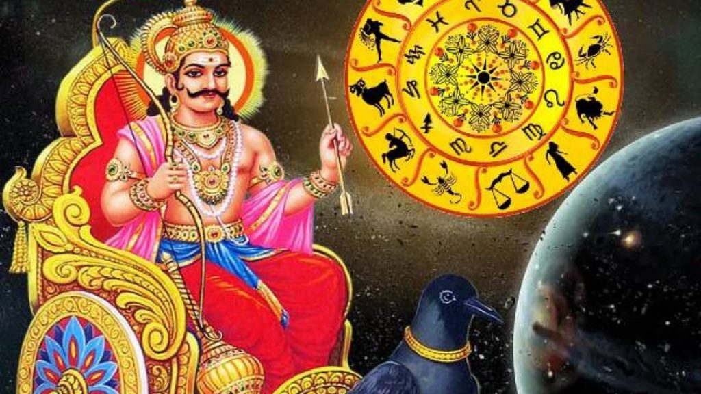 Shani Dev