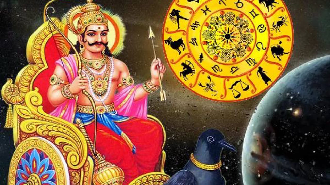 Shani Dev: ఆ పనులు చేసేవారంటే శనీశ్వరుడికి కోపం.. వెంటనే మార్చుకోవాలి?