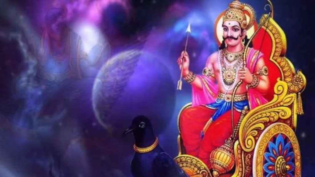 Shani Dev