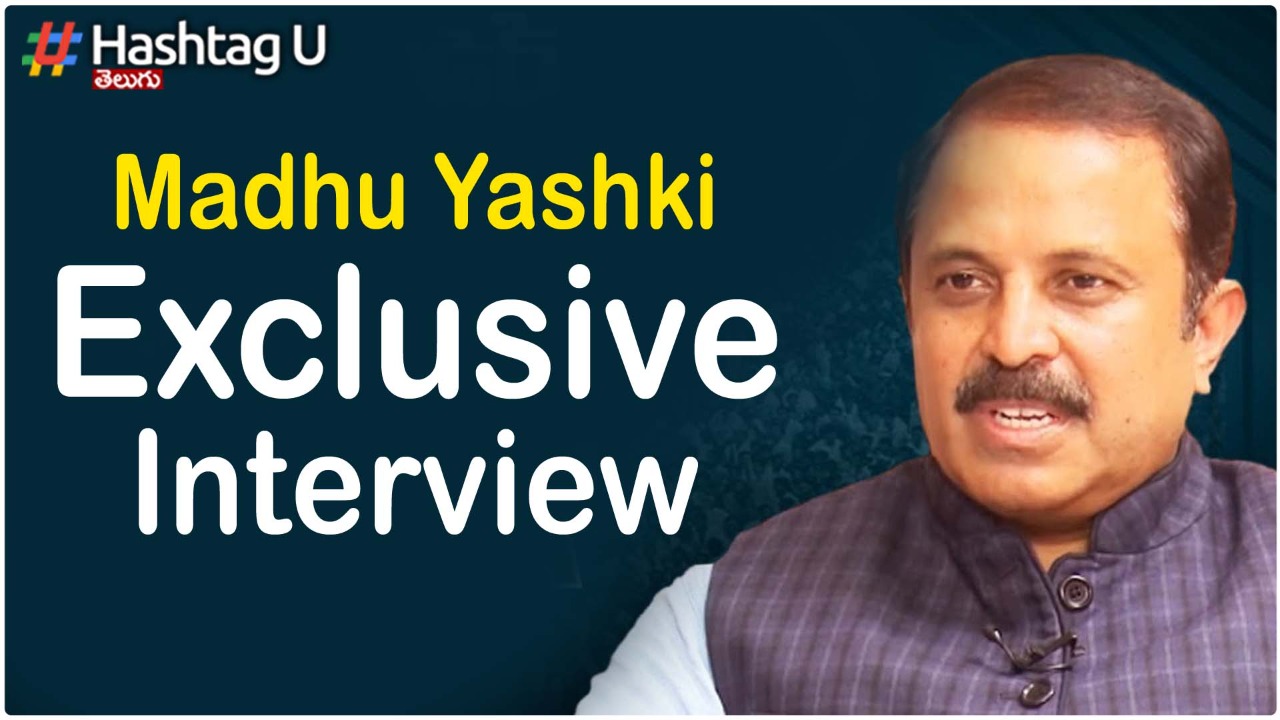 Madhu Yaskhi Interview: దేశంలోనే కరప్షన్ సీఎం కేసీఆర్, ‘మునుగోడు’ సీటు కాంగ్రెస్ దే!