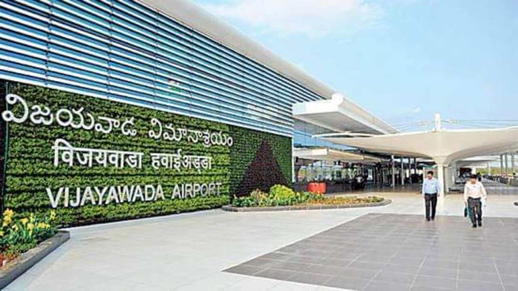 gannavaram airport