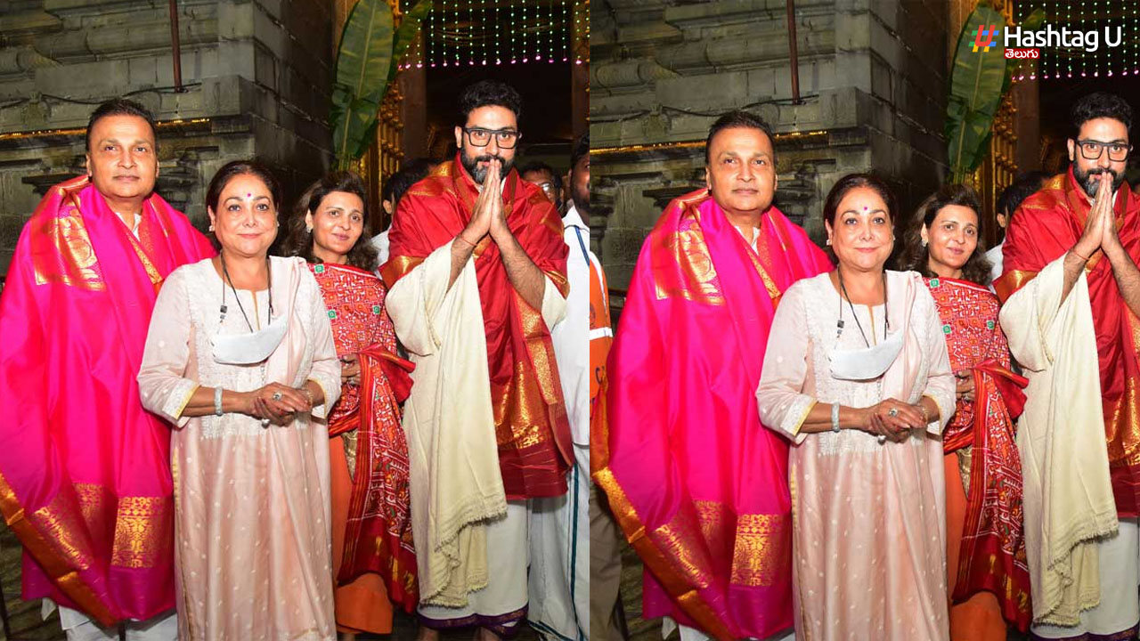 Anil Ambani and Abhishek Bachchan: శ్రీవారి సేవలో అనిల్ అంబానీ, అభిషేక్ బచ్చన్!
