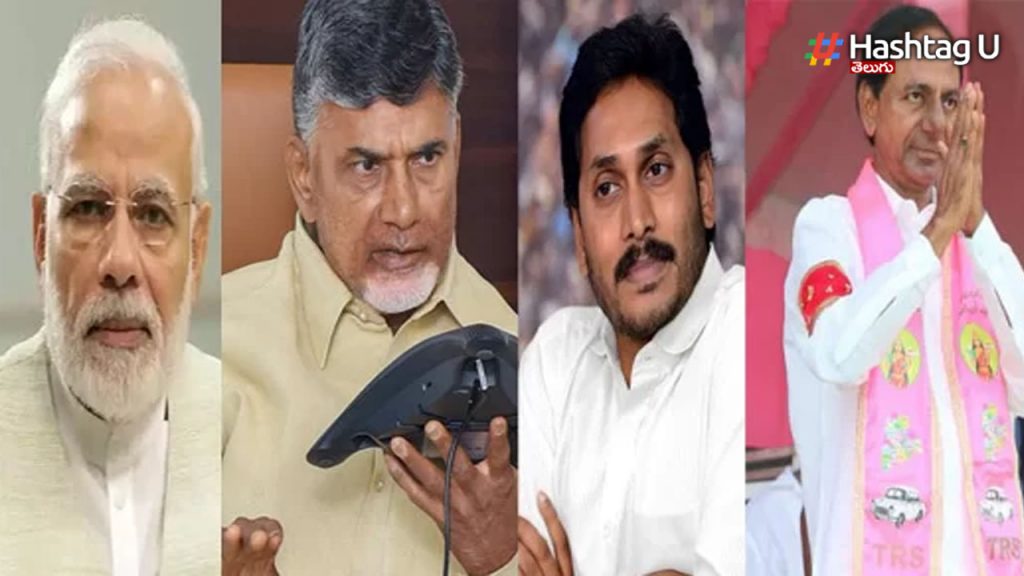 Babu Kcr Modi Jagan