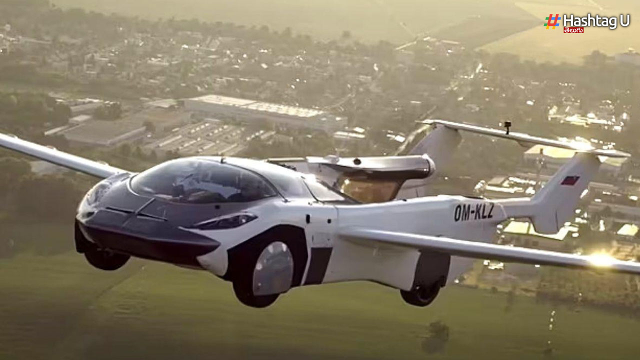 Flying Car Video: గాల్లో చక్కర్లు కొట్టిన ఫ్లయింగ్ కారు.. వైరల్ అవుతున్న వీడియో!