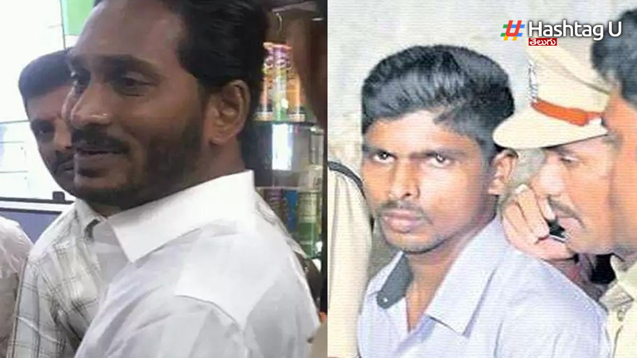 Jagan Attack Case : జగన్ ఇలాఖాలో  `కోడి కత్తి` డ్రామా