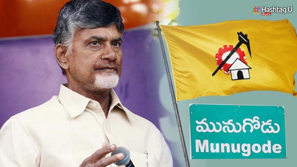 Munugode Tdp