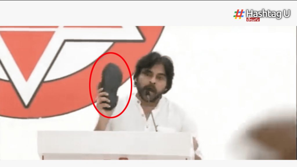 Pawan Chappal