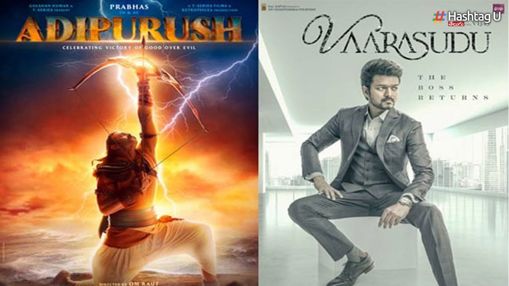 Prabhas And Vijay
