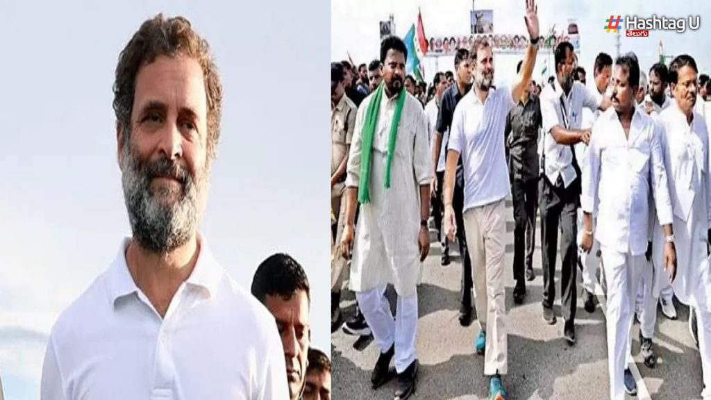 Rahul