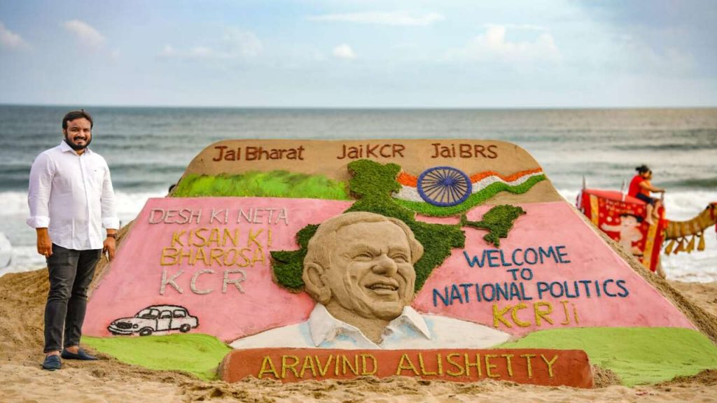 Sand Art