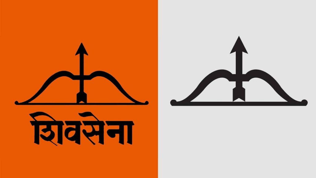 Shiv Sena