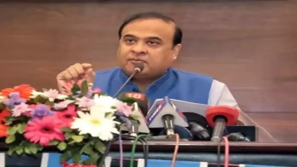 Assam Cm