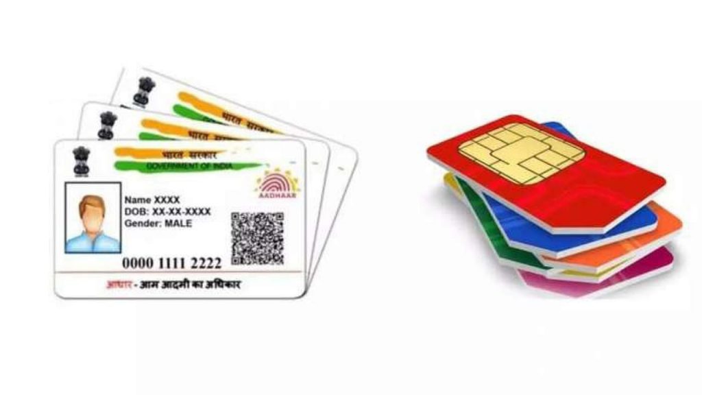 Aadhar Sim Card Check