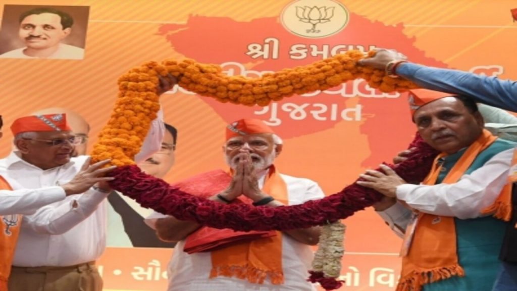 Gujarath