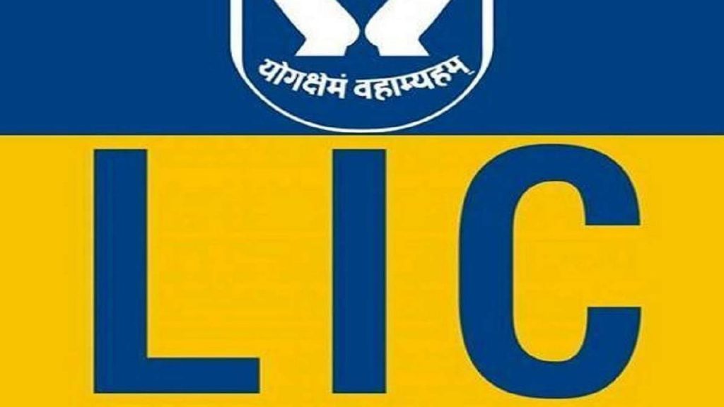 Lic Scholarship