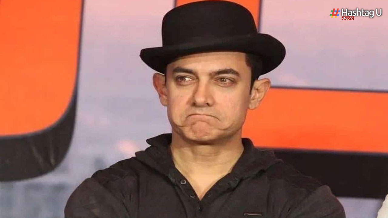 Aamir Khan Quits Acting?: అమీర్ ఖాన్ సంచలన నిర్ణయం.. యాక్టింగ్ కు గుడ్ బై!