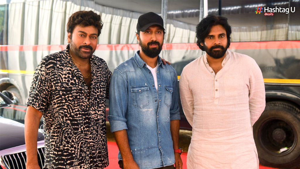 Chiru And Pawan
