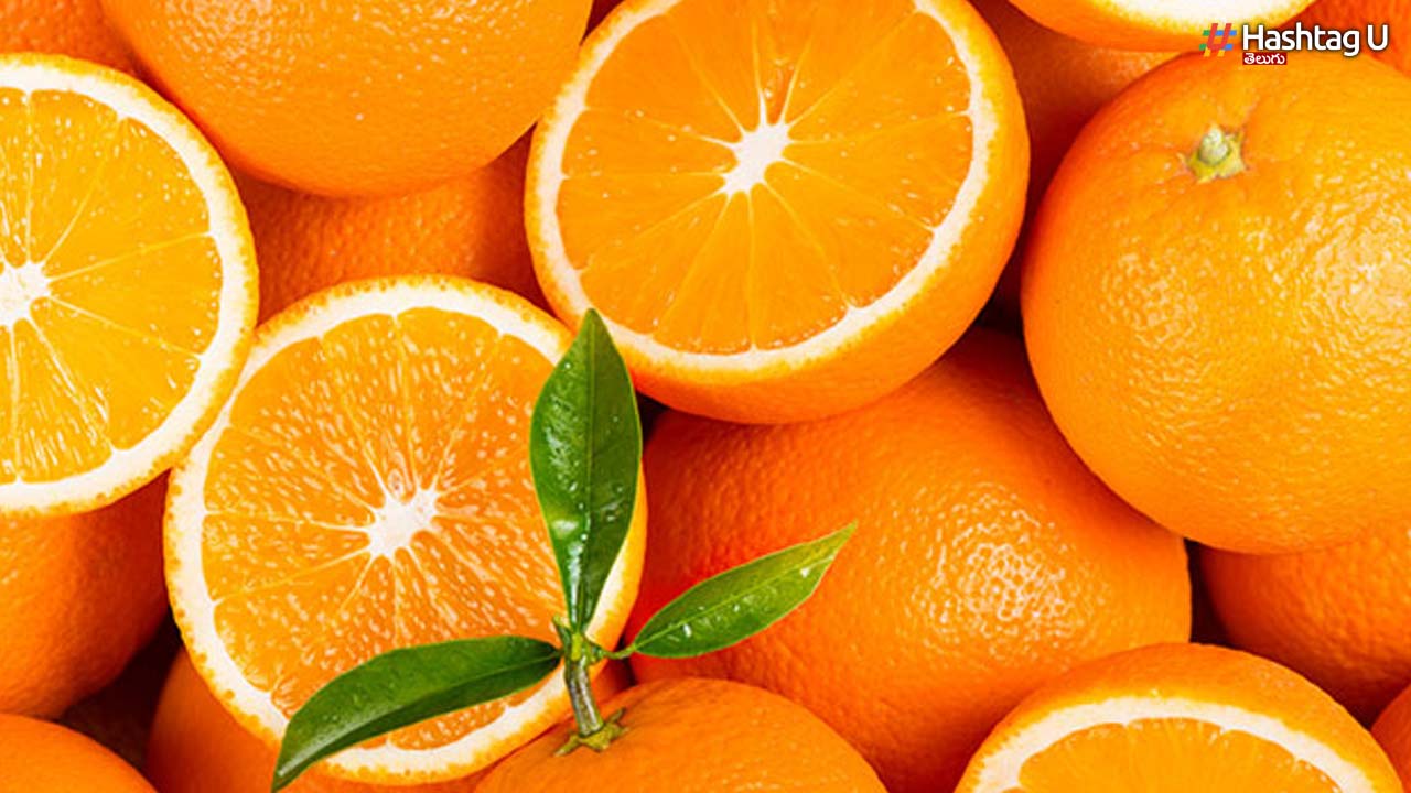 Benefits of Sweet Orange: కమలాపండు యొక్క ప్రయోజనాలు