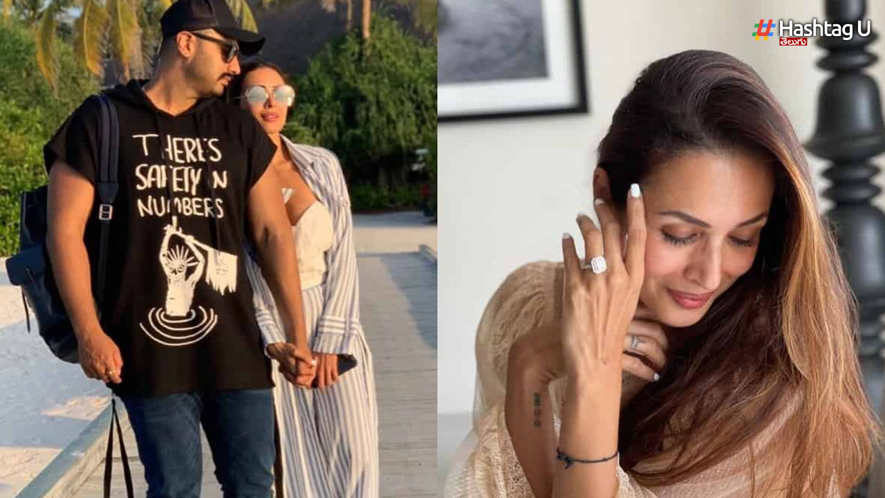 Malaika and Arjun: బాలీవుడ్ లో పెళ్లి భాజాలు.. ఒక్కటికాబోతున్న మలైకా, అర్జున్ కపూర్!