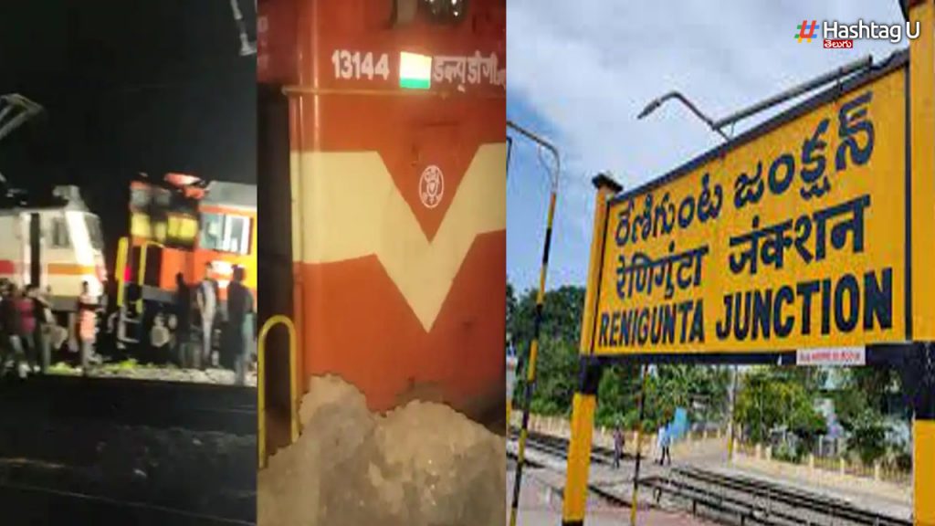 Renigunta