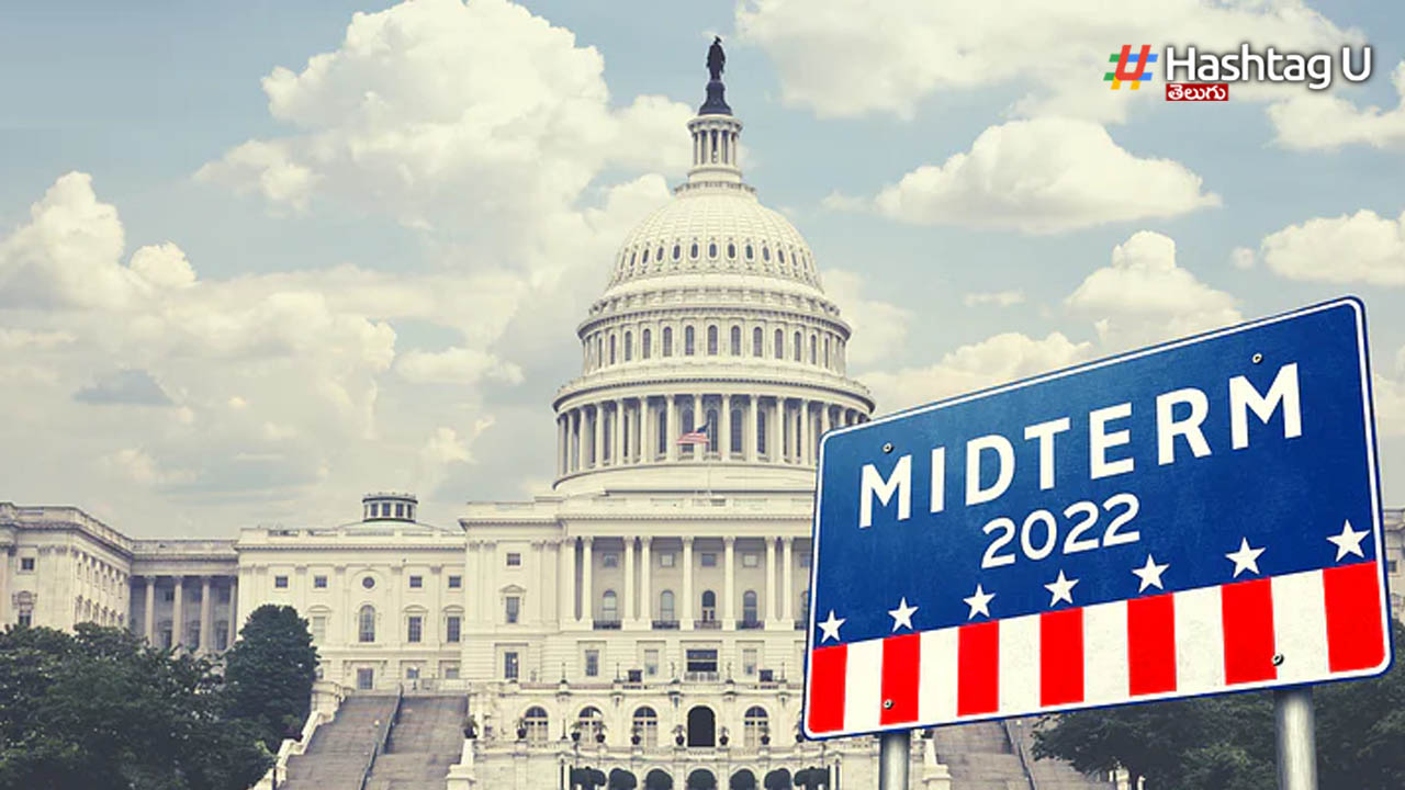 US Midterm Elections Result 2022: అమెరికాలో మధ్యంత‌ర ఎన్నిక‌లు, బైడెన్ పాల‌న‌కు ప‌రీక్ష‌