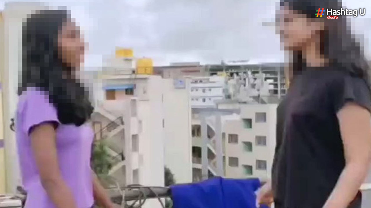 Girls Hostel Video: గర్ల్స్ హాస్టల్ లో రెచ్చిపోయిన అమ్మాయిలు.. సోషల్ మీడియాలో చక్కర్లు కొడుతున్న వీడియో!