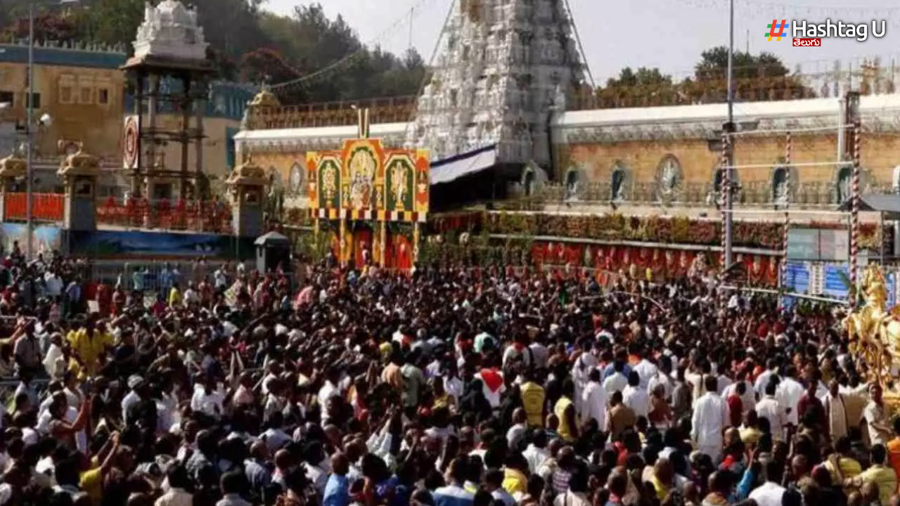 Tirumala Darshanam Record : తిరుమల శ్రీవారిని రికార్డు స్థాయిలో దర్శించుకున్న భక్తులు