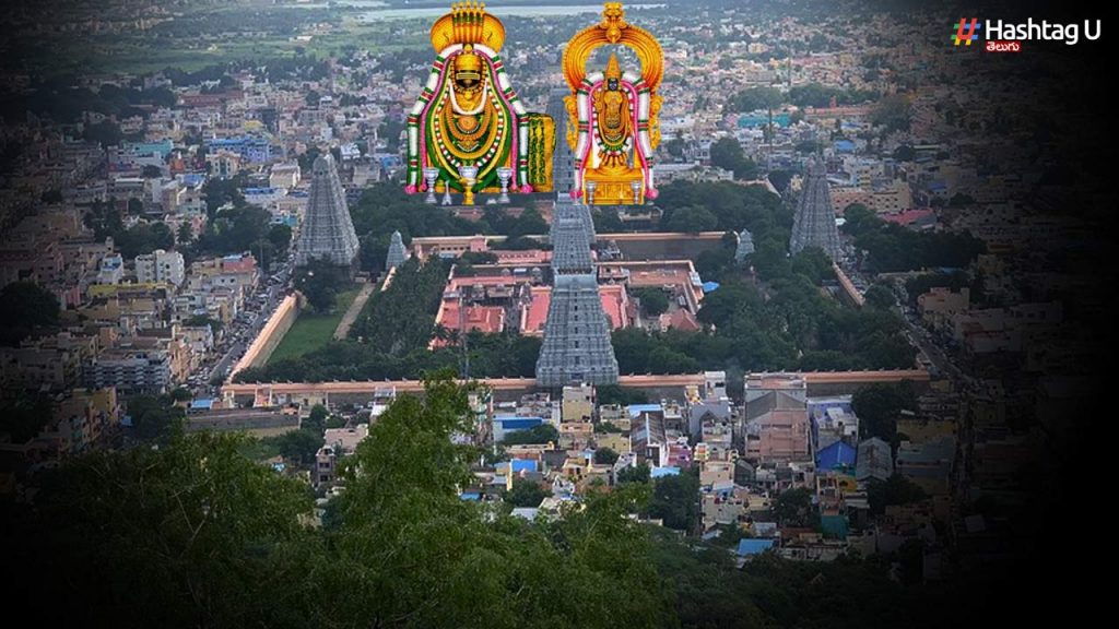 Arunachalam Tiruvannamalai