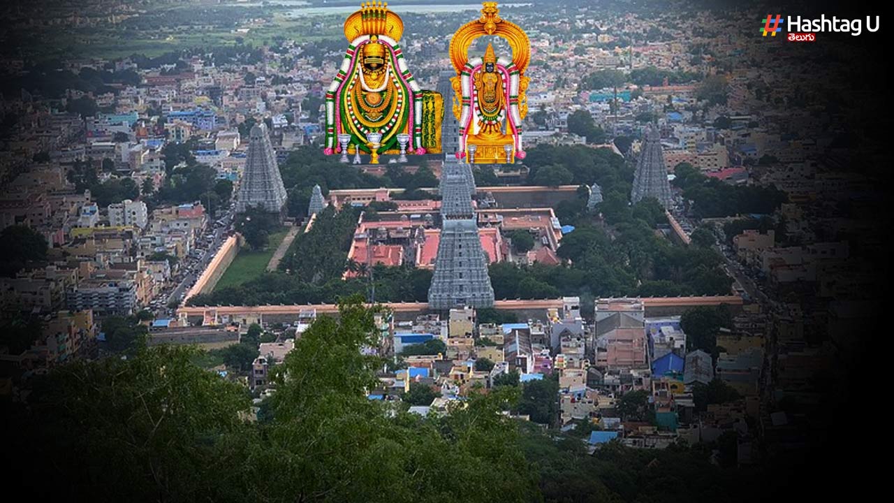 Arunachalam History: అరుణాచలం ఆలయ చరిత్ర..