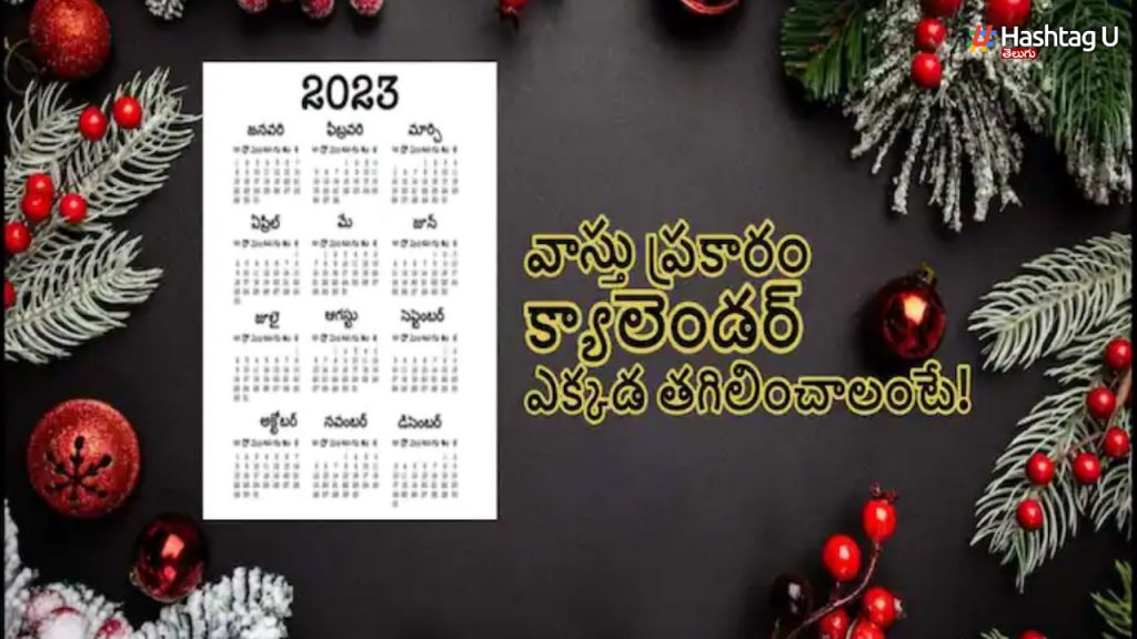 Calendar Vaastu Directions